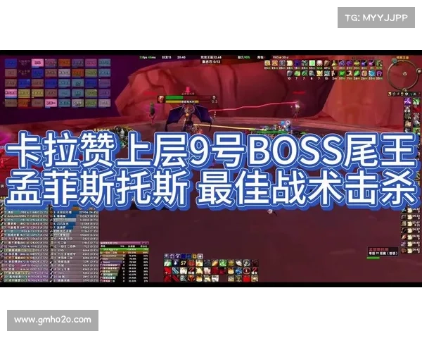 魔兽世界战场：空降杀戮新战术