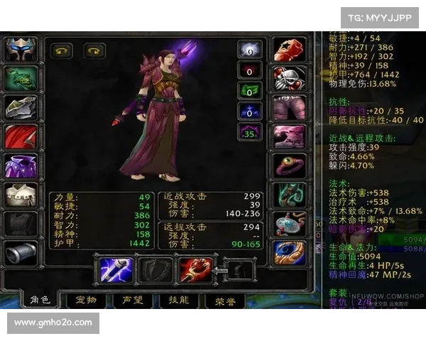 魔兽世界术士：高伤害装备效果大揭秘